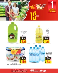 Page 4 in Hot Deals at Ansar Mall & Gallery UAE