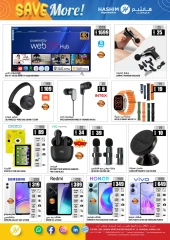 Page 16 in Midweek deals at Hashim Hypermarket UAE