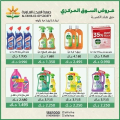 Página 1 en Ofertas del Mercado Central en cooperativa Alfaihaa Kuwait