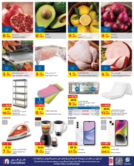 Page 2 in Special promotions at Carrefour Bahrain