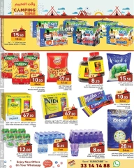 Page 2 in Camping Time Deals at Ramez Markets Qatar