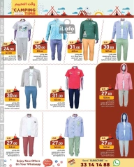 Page 6 in Camping Time Deals at Ramez Markets Qatar