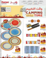 Page 1 in Camping Time Deals at Ramez Markets Qatar