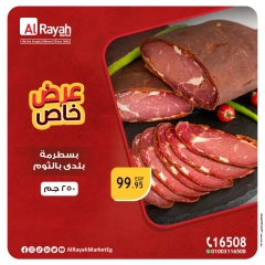 Page 2 in Special Offer at Al Rayah Market Egypt