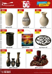 Page 48 in October Sale at Al Morshedy Egypt