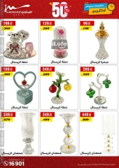 Page 47 in October Sale at Al Morshedy Egypt