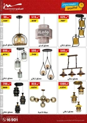 Page 50 in October Sale at Al Morshedy Egypt