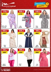 Page 16 in October Sale at Al Morshedy Egypt