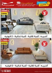 Page 31 in October Sale at Al Morshedy Egypt