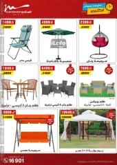 Page 36 in October Sale at Al Morshedy Egypt