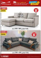 Page 30 in October Sale at Al Morshedy Egypt