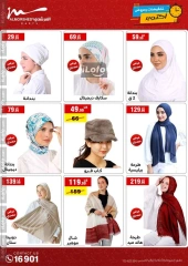 Page 12 in October Sale at Al Morshedy Egypt