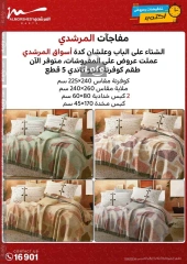 Page 40 in October Sale at Al Morshedy Egypt