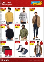 Page 10 in October Sale at Al Morshedy Egypt