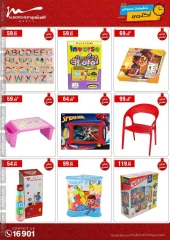 Page 26 in October Sale at Al Morshedy Egypt