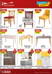 Page 35 in October Sale at Al Morshedy Egypt