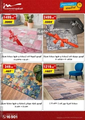 Page 42 in October Sale at Al Morshedy Egypt