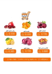 Page 4 dans Offres de fruits et légumes chez Coopérative Rabiya Koweït