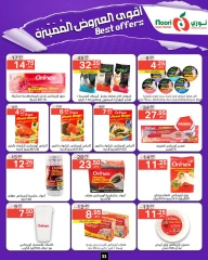 Page 33 dans offres spéciales chez Supermarché Noori Arabie Saoudite