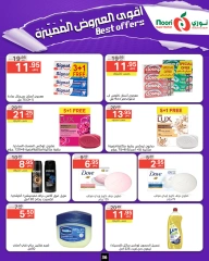 Page 36 dans offres spéciales chez Supermarché Noori Arabie Saoudite