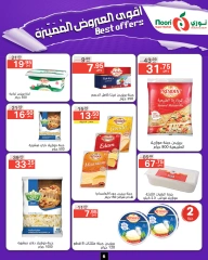 Page 6 dans offres spéciales chez Supermarché Noori Arabie Saoudite