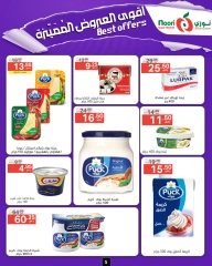 Page 5 dans offres spéciales chez Supermarché Noori Arabie Saoudite