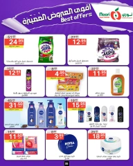 Page 35 dans offres spéciales chez Supermarché Noori Arabie Saoudite