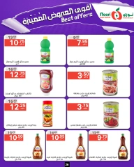 Page 26 dans offres spéciales chez Supermarché Noori Arabie Saoudite