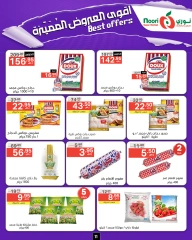 Page 11 dans offres spéciales chez Supermarché Noori Arabie Saoudite