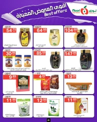 Page 21 dans offres spéciales chez Supermarché Noori Arabie Saoudite