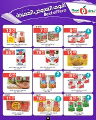 Page 22 dans offres spéciales chez Supermarché Noori Arabie Saoudite