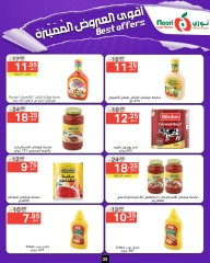 Page 25 dans offres spéciales chez Supermarché Noori Arabie Saoudite