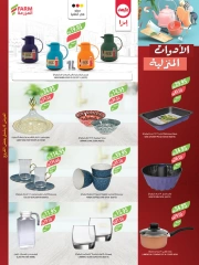 Page 46 dans Meilleures offres chez Marché Farm Arabie Saoudite