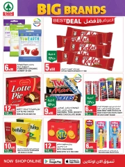 Page 13 dans Offres de grandes marques chez SPAR Arabie Saoudite