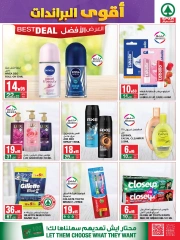 Page 22 dans Offres de grandes marques chez SPAR Arabie Saoudite