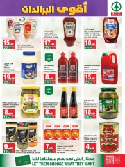 Page 20 dans Offres de grandes marques chez SPAR Arabie Saoudite