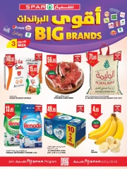 Page 1 dans Offres de grandes marques chez SPAR Arabie Saoudite