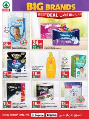 Page 23 dans Offres de grandes marques chez SPAR Arabie Saoudite