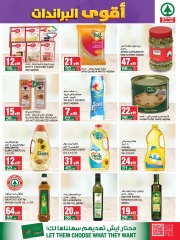 Page 18 dans Offres de grandes marques chez SPAR Arabie Saoudite