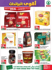 Page 16 dans Offres de grandes marques chez SPAR Arabie Saoudite