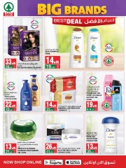 Page 21 dans Offres de grandes marques chez SPAR Arabie Saoudite