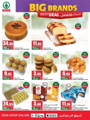 Page 5 dans Offres de grandes marques chez SPAR Arabie Saoudite