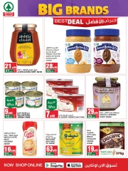 Page 15 dans Offres de grandes marques chez SPAR Arabie Saoudite