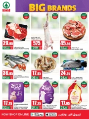 Page 3 dans Offres de grandes marques chez SPAR Arabie Saoudite