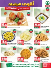 Page 4 dans Offres de grandes marques chez SPAR Arabie Saoudite