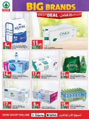 Page 7 dans Offres de grandes marques chez SPAR Arabie Saoudite