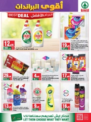 Page 24 dans Offres de grandes marques chez SPAR Arabie Saoudite