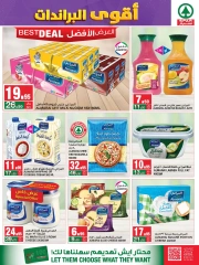 Page 8 dans Offres de grandes marques chez SPAR Arabie Saoudite