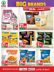 Page 11 dans Offres de grandes marques chez SPAR Arabie Saoudite