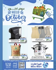 Page 2 dans Offres d'octobre chez Mira Mart Arabie Saoudite